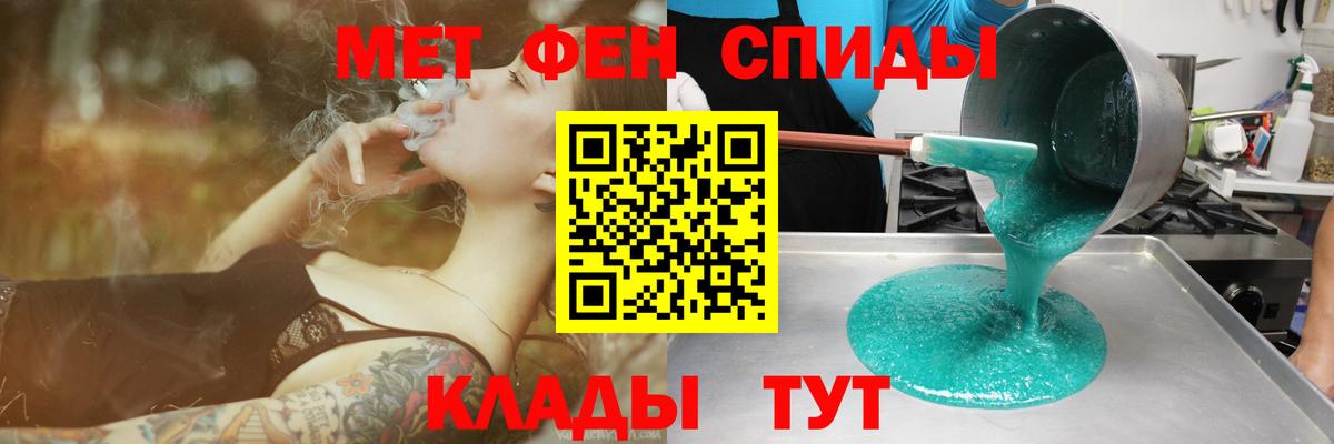 АМФЕТАМИН Premium Учалы