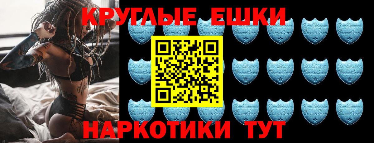 Учалы  Ecstasy MDMA  Вход с VPN  ЭКСТАЗИ  Ecstasy XTC 