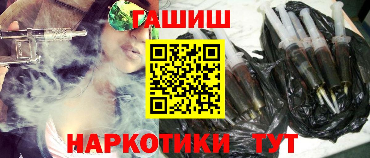 Учалы  ГАШ ice o lator  ГАШ гарик  магазин продажи наркотиков  Вход с VPN 