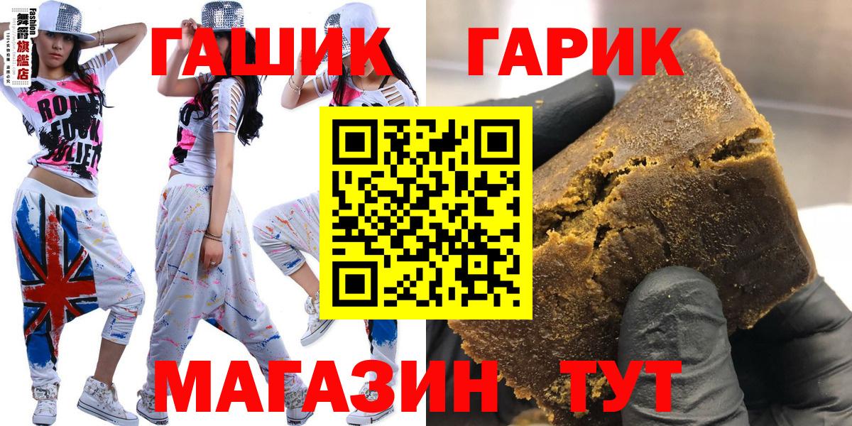 Гашиш Premium Учалы