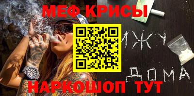 ешки Наро-Фоминск