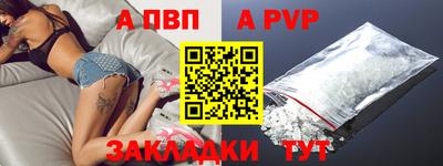 ешки Наро-Фоминск