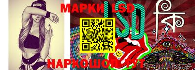 ешки Наро-Фоминск