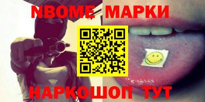 марки lsd Нарткала