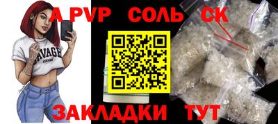 марки lsd Нарткала