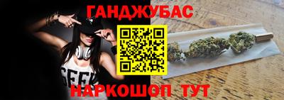 ешки Наро-Фоминск