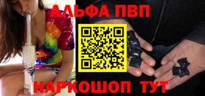 ешки Наро-Фоминск