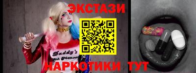 ешки Наро-Фоминск