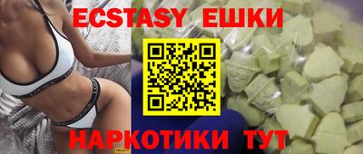 ешки Наро-Фоминск