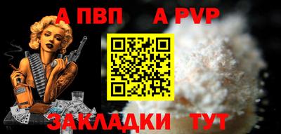 ешки Наро-Фоминск