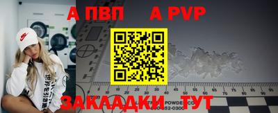ешки Наро-Фоминск
