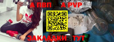 ешки Наро-Фоминск