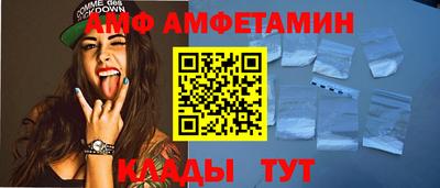 ешки Наро-Фоминск