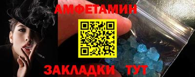 ешки Наро-Фоминск