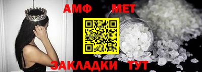 ешки Наро-Фоминск