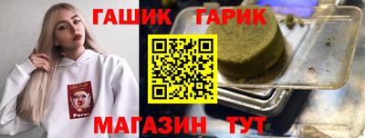 марки lsd Нарткала