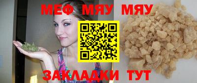 ешки Наро-Фоминск