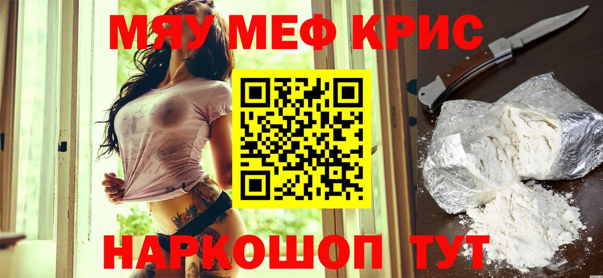 Учалы  МЕФ 4 MMC  Вход с VPN 