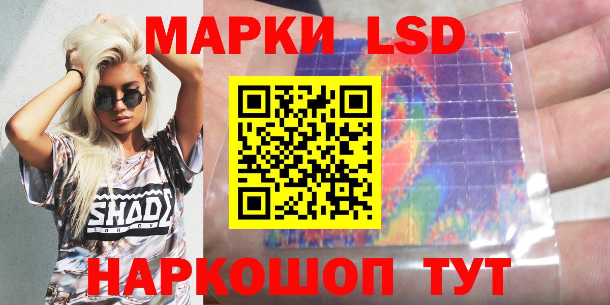 Учалы  Марки N-bome 1,8мг  Вход с VPN  Марки N-bome 1,8мг 