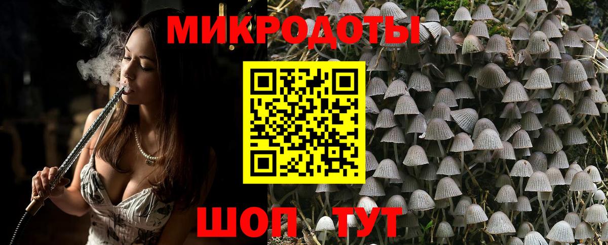 Галлюциногенные грибы ЛСД Учалы