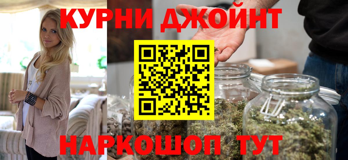 Бошки марихуана OG Kush  Канабис AK-47  Учалы  Канабис семена  Вход с VPN 