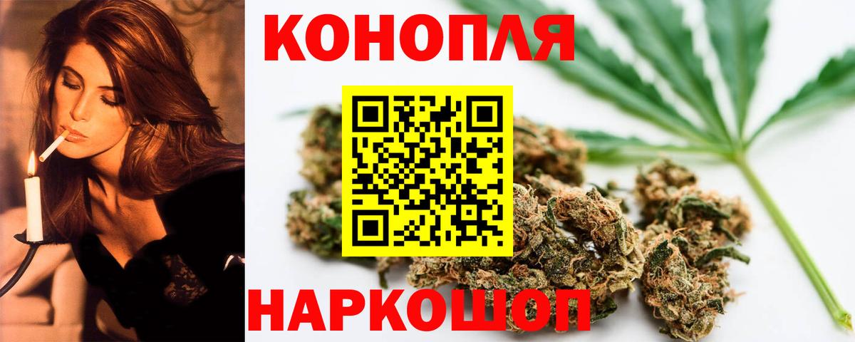 Каннабис индика Учалы